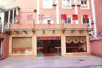 Hangzhou Zero Distance Hotel Exterior photo